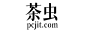 长春品茶